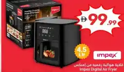 Grand Emirates Market Impex Digital Air Fryer offer