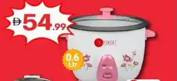 Grand Emirates Market Afra Rice Cooker offer