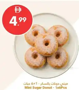 Grand Emirates Market Mini Sugar Donut offer