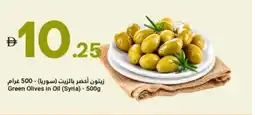 Grand Emirates Market Green Olives in Oil (Syria) offer