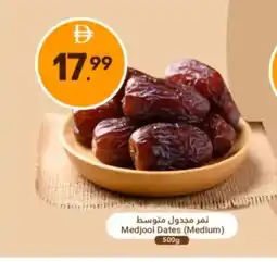 Grand Emirates Market Medjool Dates (Medium) offer