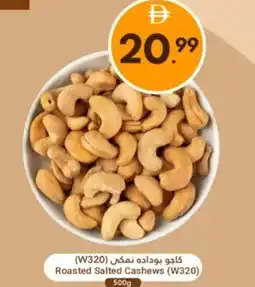 Grand Emirates Market Roasted Salted Cashews (W320) offer