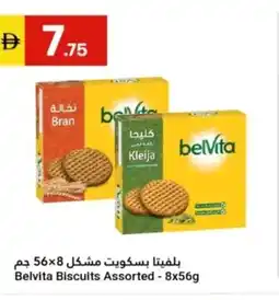Grand Emirates Market Belvita Biscuits Assorted offer