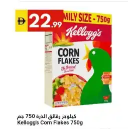 Grand Emirates Market Kellogg's Corn Flakes offer