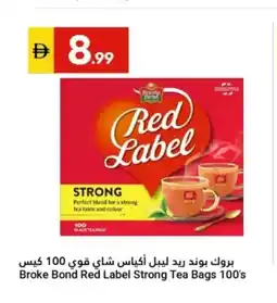 Grand Emirates Market Broke Bond Red Label Strong Tea Bags offer