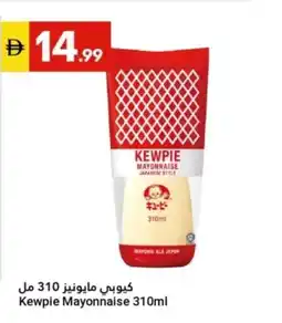 Grand Emirates Market Kewpie Mayonnaise offer
