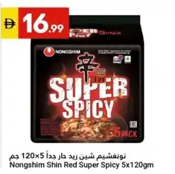 Grand Emirates Market Nongshim Shin Red Super Spicy offer
