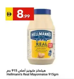 Grand Emirates Market Hellmann's Real Mayonnaise offer