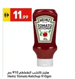 Grand Emirates Market Heinz Tomato Ketchup offer