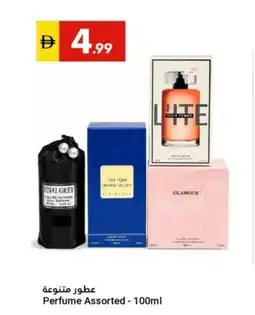 Grand Emirates Market Perfume Assorted offer