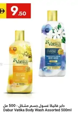 Grand Emirates Market Dabur Vatika Body Wash Assorted offer