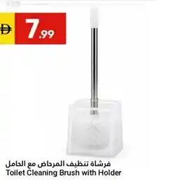Grand Emirates Market Toilet Cleaning Brush with Holder offer