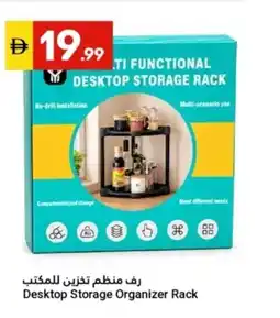 Grand Emirates Market Desktop Storage Organizer Rack offer