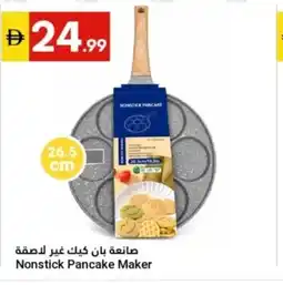 Grand Emirates Market Nonstick Pancake Maker offer