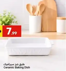 Grand Emirates Market Ceramic Baking Dish offer