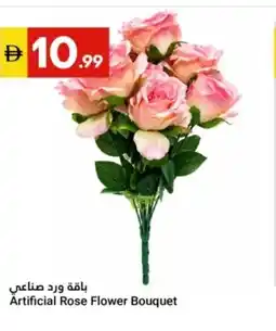 Grand Emirates Market Artificial Rose Flower Bouquet offer
