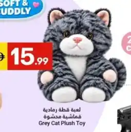 Grand Emirates Market Grey Cat Plush Toy offer