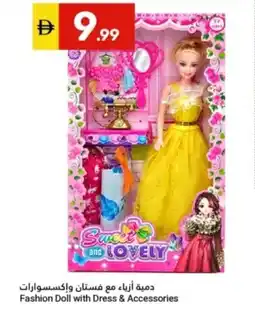 Grand Emirates Market Fashion Doll with Dress & Accessories offer