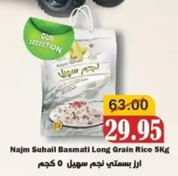 Al Mushrif Co-Operative Society Najm Suhail Basmati Long Grain Rice offer