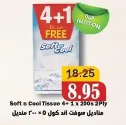 Al Mushrif Co-Operative Society Soft n Cool Tissue offer
