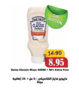 Al Mushrif Co-Operative Society Heinz Classic Mayo offer