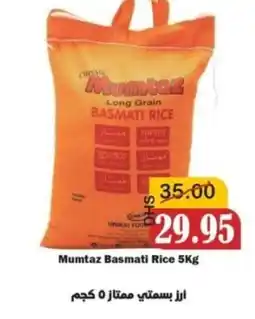 Al Mushrif Co-Operative Society Mumtaz Basmati Rice offer