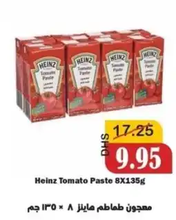 Al Mushrif Co-Operative Society Heinz Tomato Paste offer