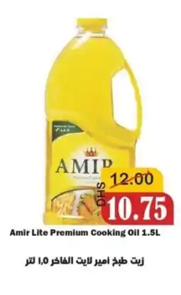 Al Mushrif Co-Operative Society Amir Lite Premium Cooking Oil offer