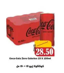 Al Mushrif Co-Operative Society Coca-Cola Zero Calories offer