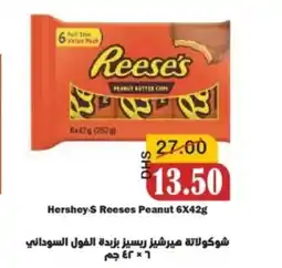 Al Mushrif Co-Operative Society Hershey's Reeses Peanut offer