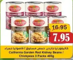 Al Mushrif Co-Operative Society California Garden Red Kidney Beans / Chickpeas offer
