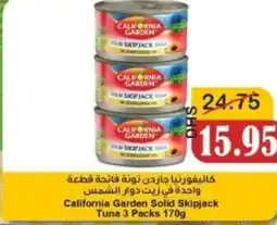 Al Mushrif Co-Operative Society California Garden Solid Skipjack Tuna offer