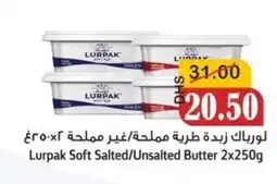 Al Mushrif Co-Operative Society Lurpak Soft Salted/Unsalted Butter offer