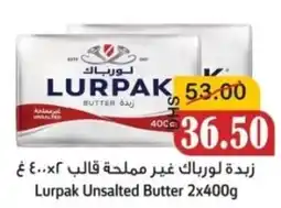 Al Mushrif Co-Operative Society Lurpak Unsalted Butter offer