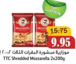 Al Mushrif Co-Operative Society TTC Shredded Mozzarella offer