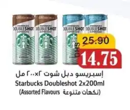 Al Mushrif Co-Operative Society Starbucks Doubleshot offer