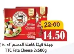 Al Mushrif Co-Operative Society TTC Feta Cheese offer
