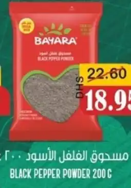 Al Mushrif Co-Operative Society Black pepper powder offer