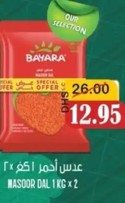 Al Mushrif Co-Operative Society Masoor dal offer