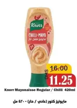Al Mushrif Co-Operative Society Knorr Mayonaisse Regular / Chilli offer