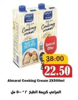 Al Mushrif Co-Operative Society Almarai Cooking Cream offer