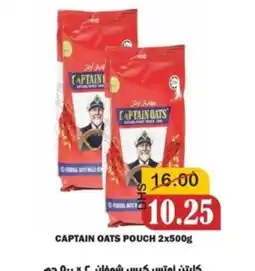 Al Mushrif Co-Operative Society Captain oats pouch offer
