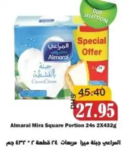 Al Mushrif Co-Operative Society Almarai Mira Square Portion offer