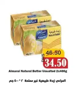 Al Mushrif Co-Operative Society Almarai Natural Butter Unsalted offer