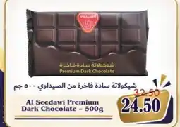 Al Mushrif Co-Operative Society Al Seedawi Premium Dark Chocolate offer