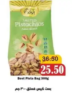 Al Mushrif Co-Operative Society Best Pista Bag offer