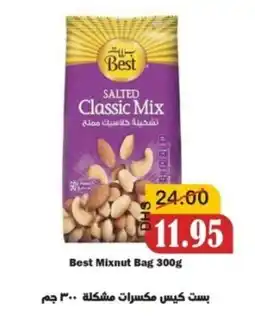 Al Mushrif Co-Operative Society Best Mixnut Bag offer