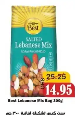 Al Mushrif Co-Operative Society Best Lebanese Mix Bag offer