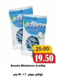 Al Mushrif Co-Operative Society Bounty Miniatures offer