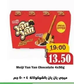 Al Mushrif Co-Operative Society Meiji Yan Yan Chocolate offer